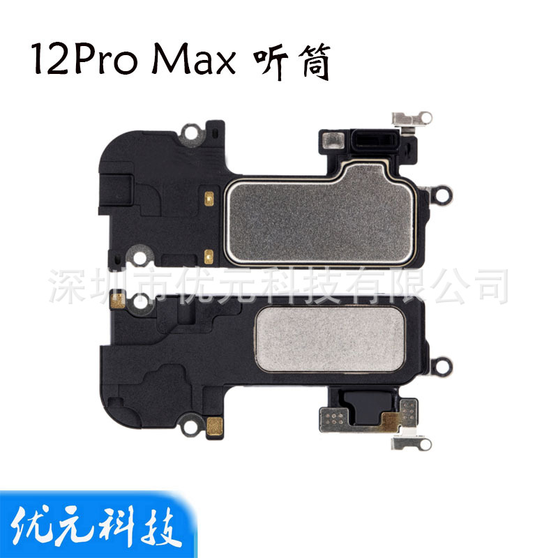 12promax听筒扬声器适用于iphone12pm内置听筒不带排线