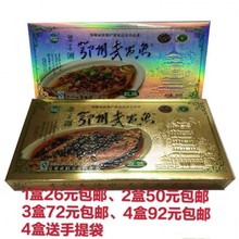 【新店开业】湖北特产长港红烧味豆豉味350克礼盒武昌鱼开袋即食