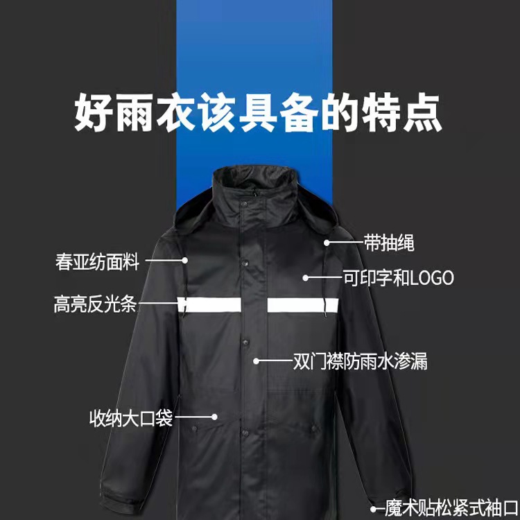 Windproof Thermal Split Raincoat Rain Pants Labor Protection Reflective Pvc Thickened Adult Men Motorcycle Suit Wholesale