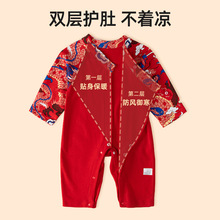 新生婴儿连体衣拜年服喜庆满月宝宝过年服连身衣爬服龙年周岁礼服