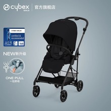 Cybex全新升级轻便婴儿车Melio3碳纤维可坐可躺双向遛娃神器