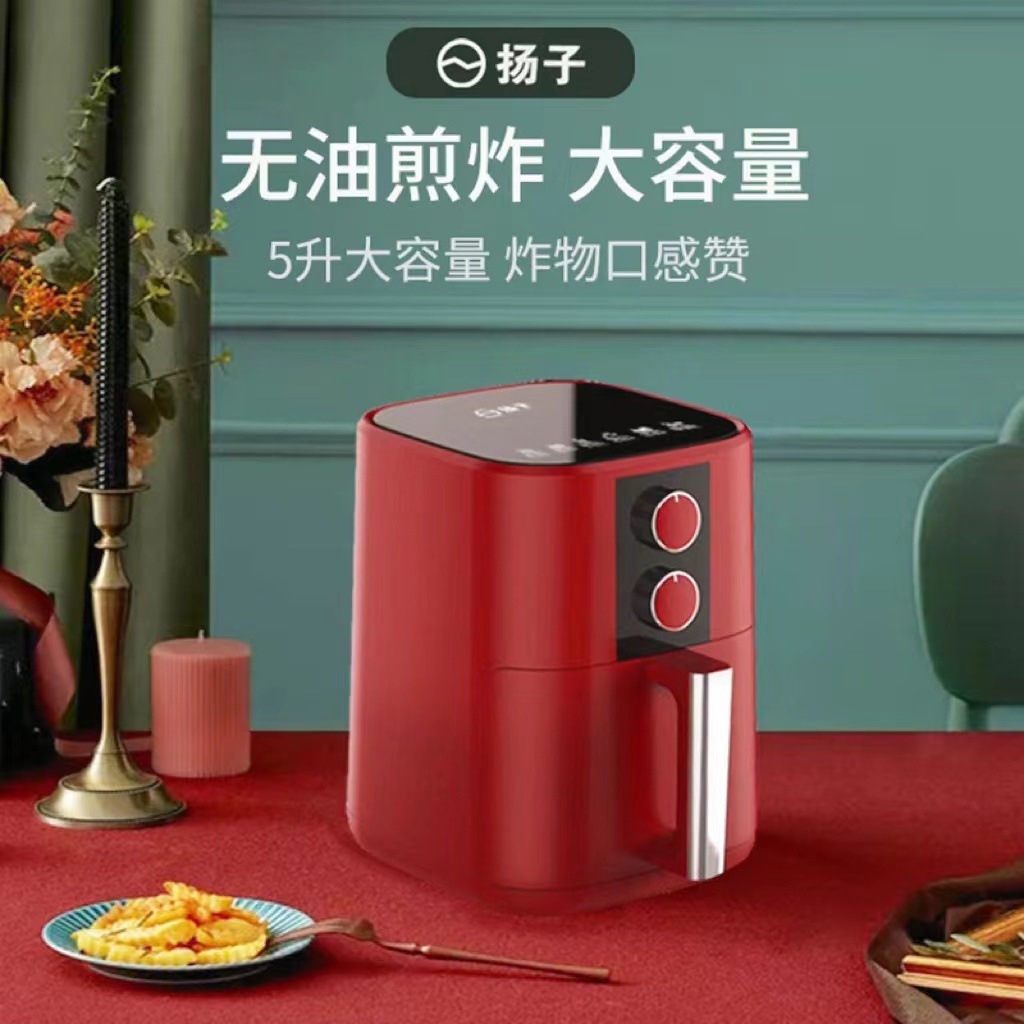 Yangzi 5L Air Fryer Large Capacity Household Multi-Functional SAST Fume-Free 6L Deep Frying Pan Wholesale Camel Oven