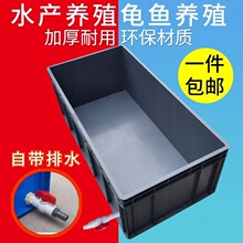 加厚牛津养鱼桶水产养殖箱牛筋浅盆带排水塑料水桶家用大号水缸