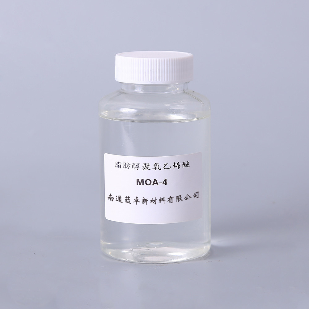 (aeo)moa-4油包水矿物油脂族溶剂乳化剂塑料降粘剂硅酮烃类乳化
