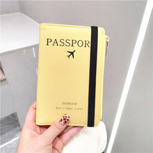 韩版简约rfid护照包 纯色可爱拉链卡包机票防磁pu护照夹保护套