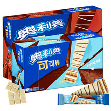 奥利奥可可棒巧克力威化饼干巧克力棒牛奶巧克力盒装27条零食批发