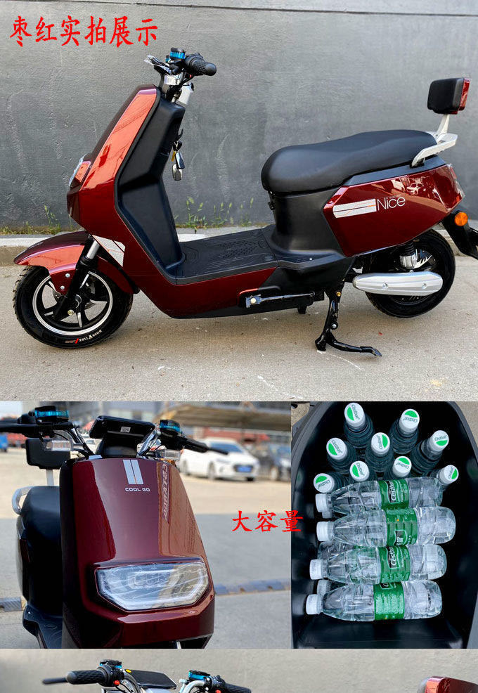 h1高配电动摩托车电动车72v 成人男女双人电瓶车外卖高速电摩