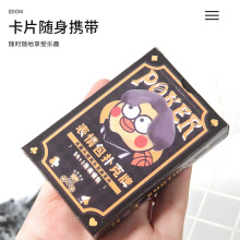 鸡你太美扑克牌表情 包恶搞周边ikun小黑子扑克牌CXK创意卡片卡通