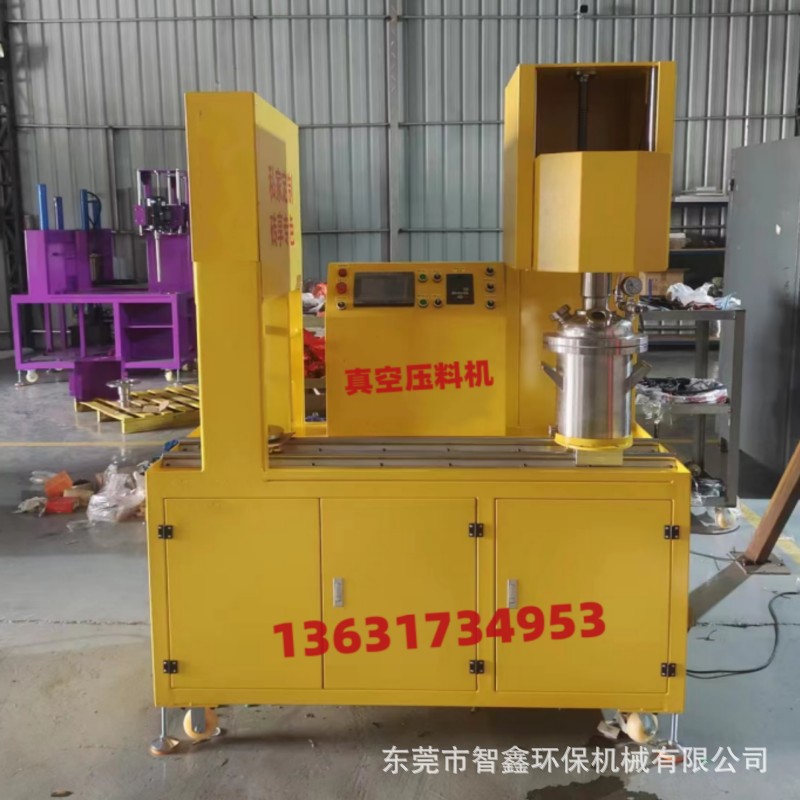 智鑫机械十年品牌 专业搅拌机设备 化工通用设备 高速搅拌机好品