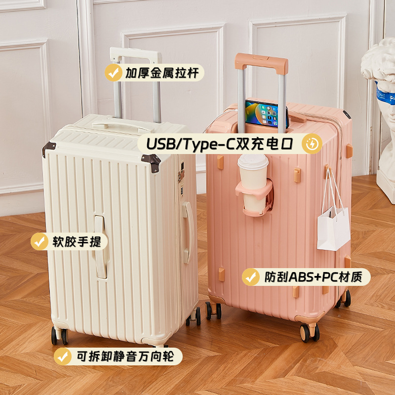 超大容量拉杆箱网红28寸三七分行李箱女万向轮学生密码旅行箱子男