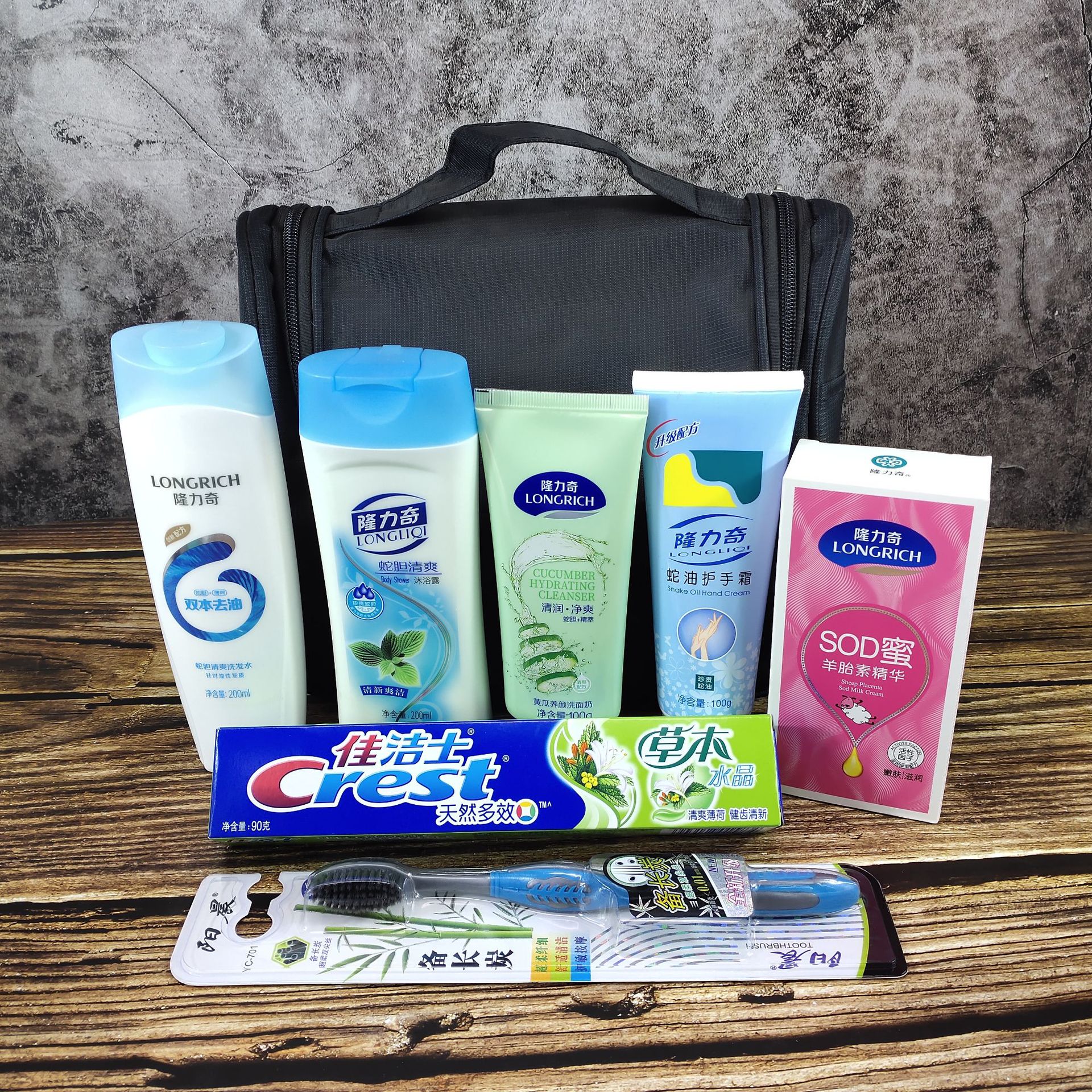 冬季200ml隆力奇洗漱八件套公司员工洗护劳保用品单位福利护肤品