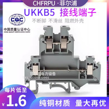 厂家直销纯铜4mm导轨式双层接线端子排UKKB5双进双出UK-4/2-2L