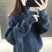 韩版纯色波浪纹单层高领加厚套头毛衣女士冬季新款慵懒针织衫上衣