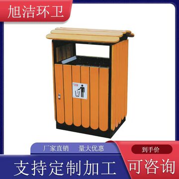 公园垃圾箱防腐木加厚大号果皮箱长方形小区物业木质分类垃圾桶