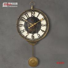 橡树庄园美式挂钟家用挂表现代时钟客厅时尚壁钟创意复古钟表