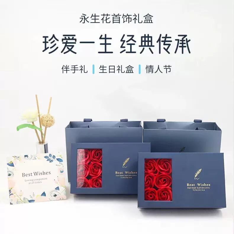 七夕情人节首饰盒六朵玫瑰花礼品盒戒指吊坠手镯盒永生花饰品盒子