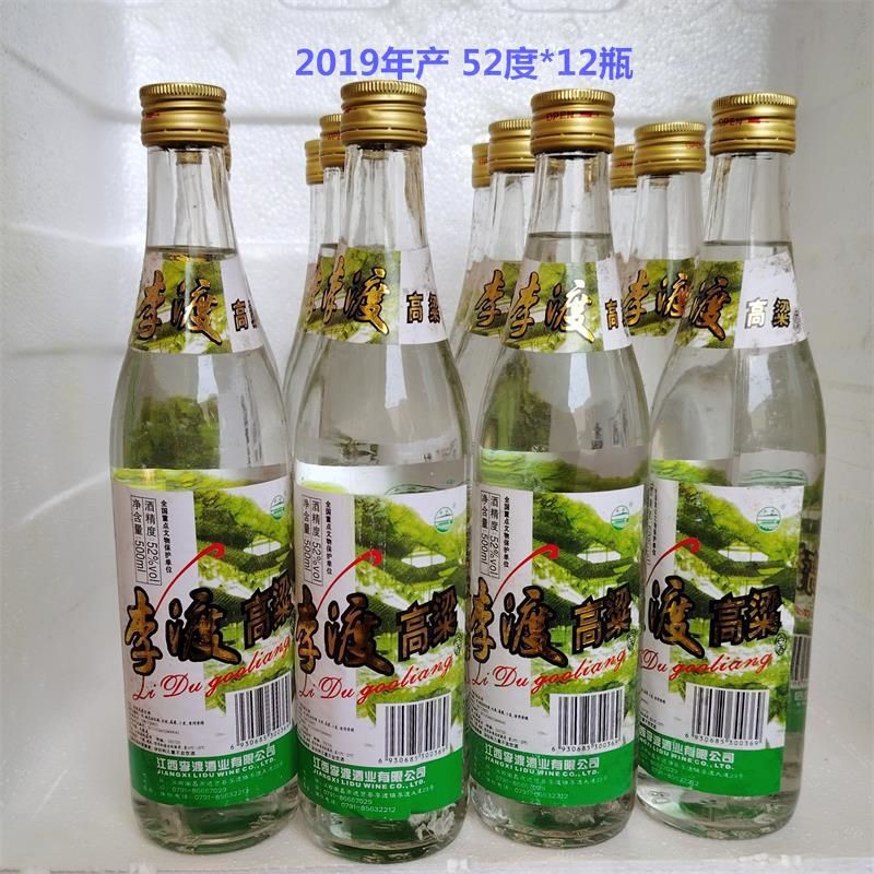 高粱酒2019年绿标52度500ml玻瓶装经典白酒正宗江西名酒12瓶-阿里巴巴