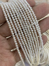 2-3mm小珍珠项链淡水珍珠散珠半成品天然珍珠项链成品项链锁骨链