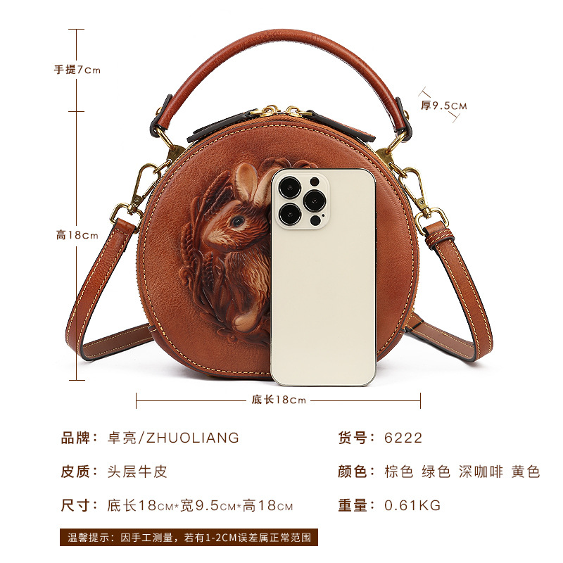 New Rabbit Embossed Handbag Genuine Leather Women's Bag Retro Ethnic Style Small round Bag First Layer Leather One-Shoulder Messenger Bag