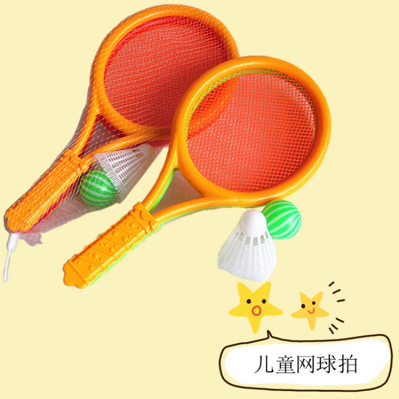 儿童羽毛球运动玩具网球拍羽亲子玩具幼儿园做操玩具大号厂家直销