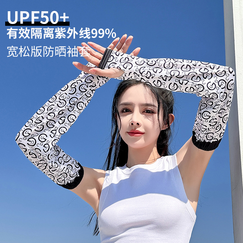 夏季宽松版防晒冰袖冰丝防晒袖套女户外骑行开车防紫外线印花冰袖