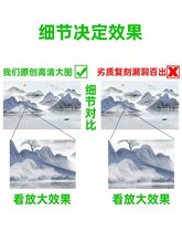 定 制墙纸客厅电视背景墙壁布2024新款水墨山水立体壁画影视墙壁