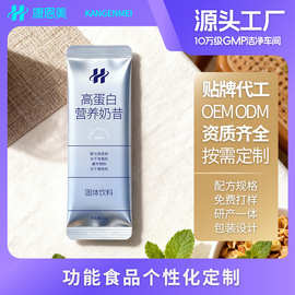 高蛋白营养奶昔谷物代餐奶昔营养早餐饱腹代餐主食膳食纤维oem