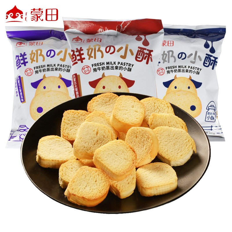 蒙田鲜奶小酥牛奶味馍片馍丁奶香馒头片138g*6袋内蒙零食小吃饼干