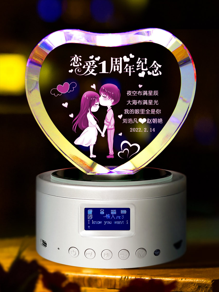 结婚恋爱一周年纪念 送女生女朋友走心情侣生日礼物闺蜜惊喜浪漫