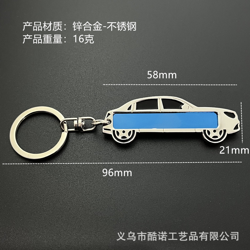 Small License Plate Keychain Bulk Delivery Car Key Ring Advertising Keychain Stainless Steel Small Gift