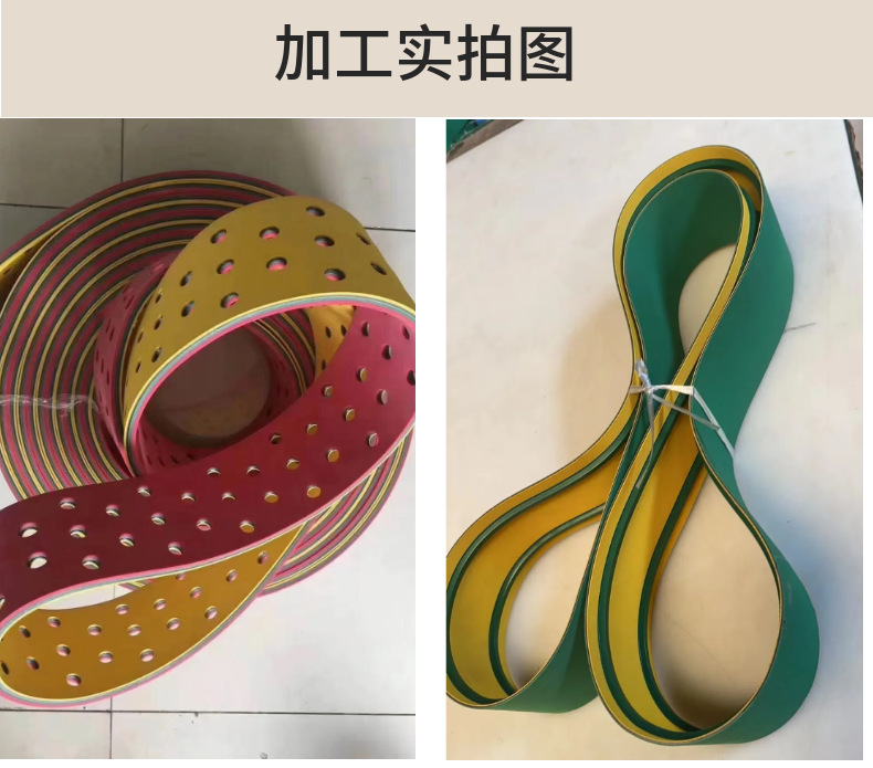 Customized Nylon Yellow-Green Film-Based Transmission Flat Belt, Circular Transmission Industrial Belt, Textile Dragon Belt, Ingot Belt