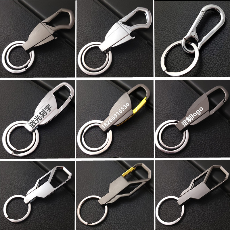 car keychain wholesale small gifts new yiwu small commodity men‘s metal lettering keychain advertising lettering