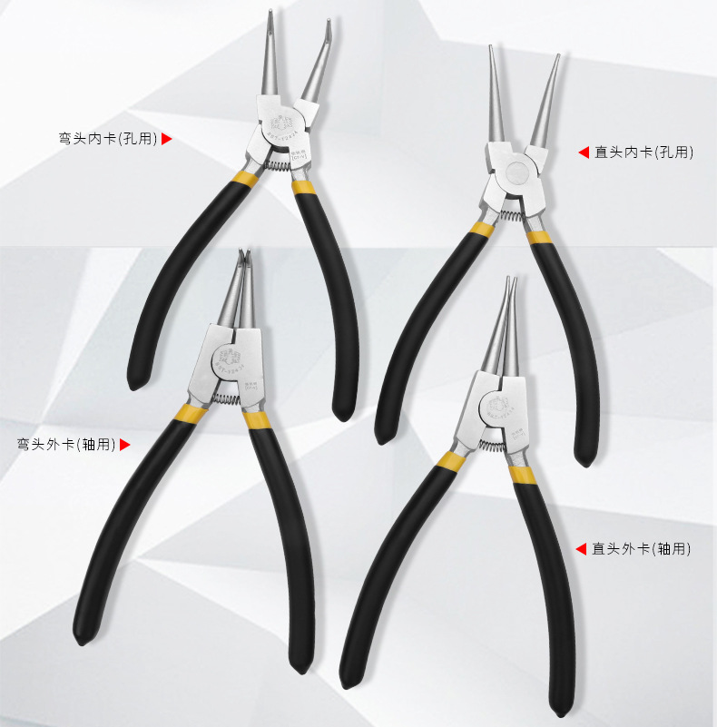 内卡外卡卡簧钳挡圈钳6寸/7寸/8寸/钳子直外弯钳内弯弹簧钳卡环