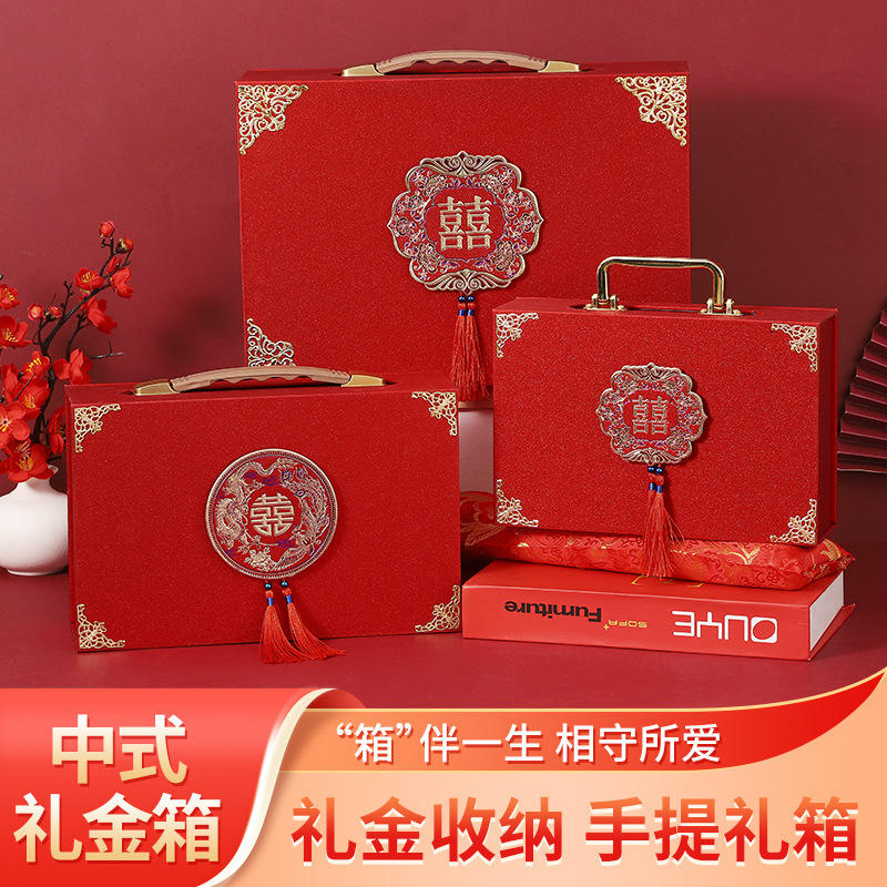 结婚彩礼箱订婚提亲聘礼箱彩礼钱礼金箱定亲女方陪嫁礼盒箱子批发
