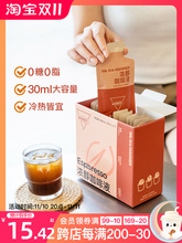 Manner 冷萃咖啡液 0糖0脂 30ml容量 黑咖啡 3杯/15杯