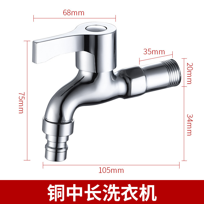 Faucet Quick Opening Lengthened 304 Stainless Steel 4 Points Water Nozzle Washing Machine Outdoor Anti-Freezing Copper One in Two Faucet Water Tap