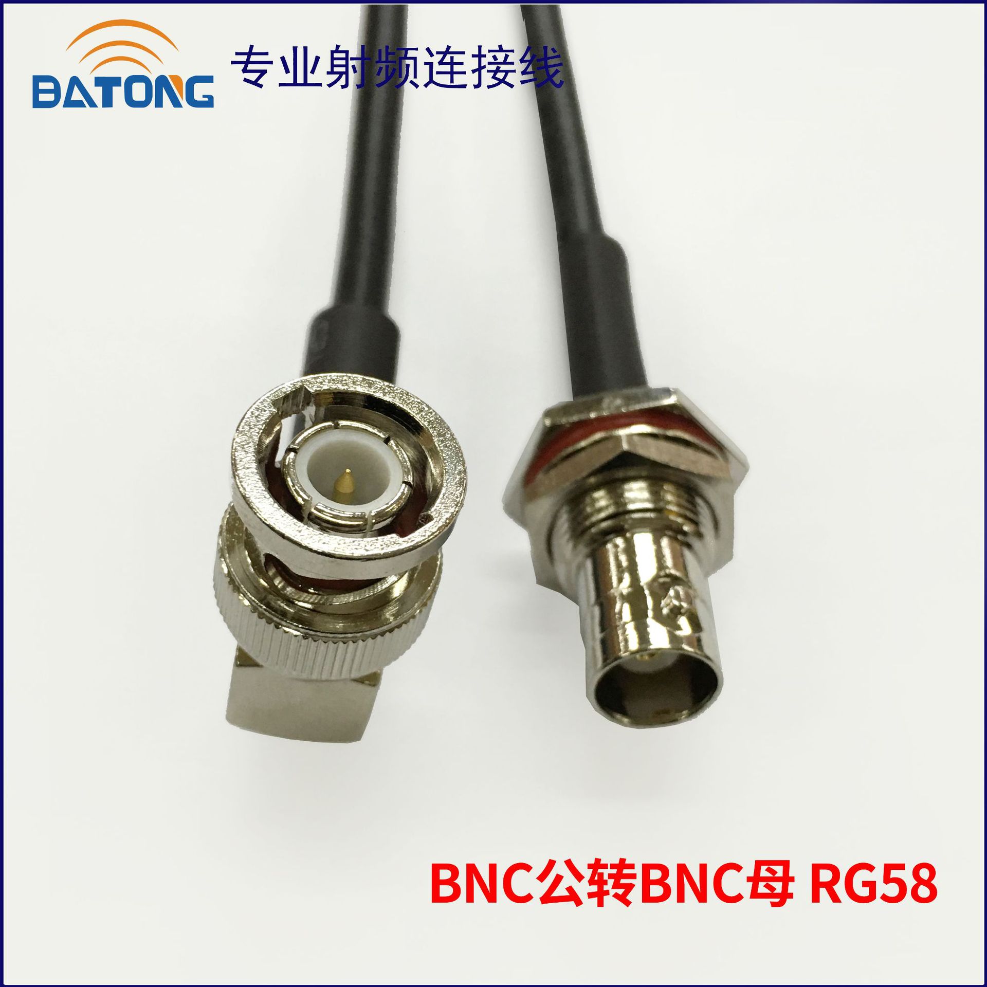 射频同轴连接线跳线 bnc-jw弯公头转bnc-k母头rg58线 转接延长线