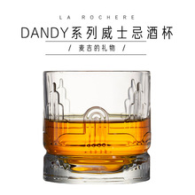 法国La Rochere Dandy方形圆口玻璃杯威士忌酒杯日本美国爱尔兰