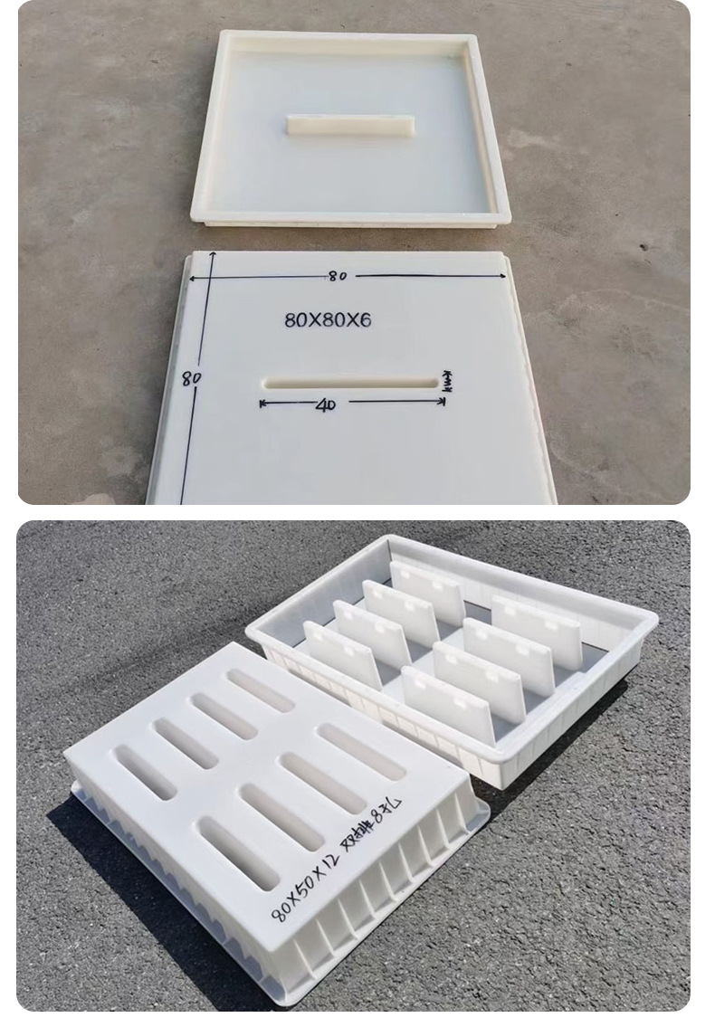 批发塑料盖板模具 多孔水沟漏水盖板模具 雨水篦下水道盖板模具