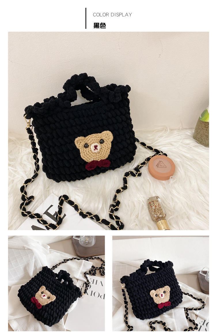 自制可爱小熊冰条线亲手编织包包diy材料包粗毛线针织单肩斜挎包