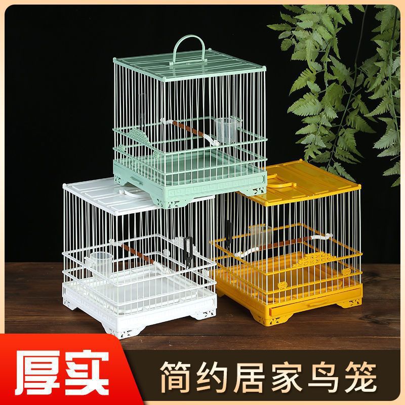 鸟笼 透明笼绣眼抽屉式塑钢板塑料加密黄雀玻璃钢方洗澡贝子柳莺