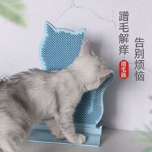 猫玩具猫咪蹭痒器墙角蹭毛挠痒痒神器蹭脸猫抓板宠物猫咪用品大全