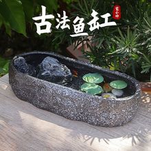 古法鱼缸养鱼缸生态造景碗莲陶瓷盆家用阳台水培池小型装饰仿石头