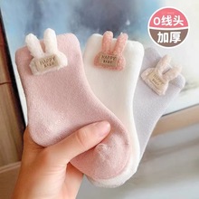 2022冬季新品新生婴儿袜子卡通初生婴幼儿宝宝加厚毛圈保暖中筒袜