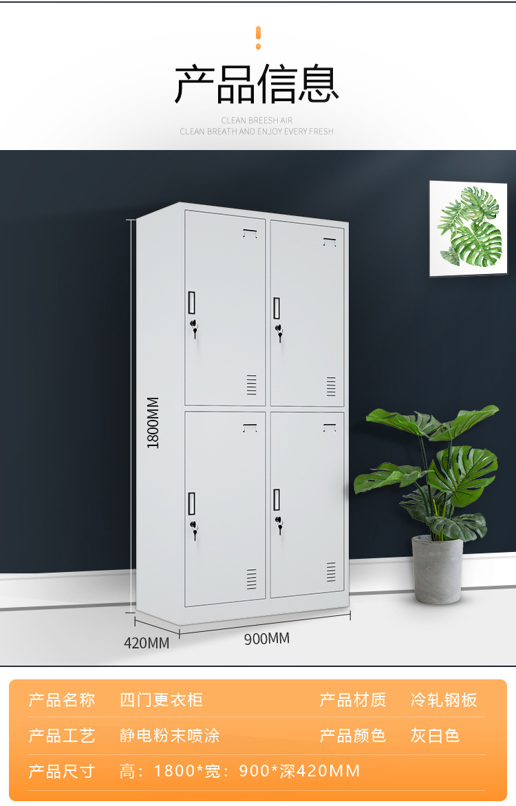 彩色更衣柜带锁铁皮柜员工宿舍储物柜浴室存包柜学生书包柜子家用