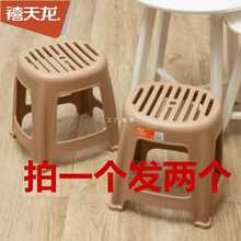 禧天龙塑料凳子家用加厚欧式椅子时尚创意矮凳塑胶凳子简约板凳