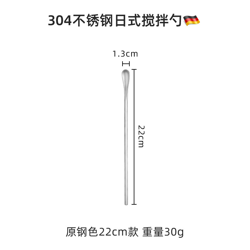 Stainless Steel Long Handle Stir Stick Cocktail Bar