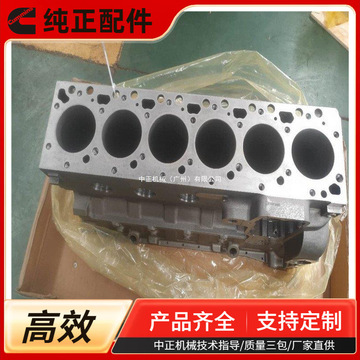 9发动机缸体 c3928797 适用于中联重科yzd20a 压路机-阿里巴巴