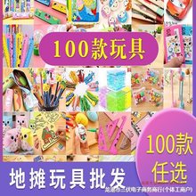 儿童小玩具义乌夜市地摊小商品公园广场套圈摆摊批fa圣诞节女孩