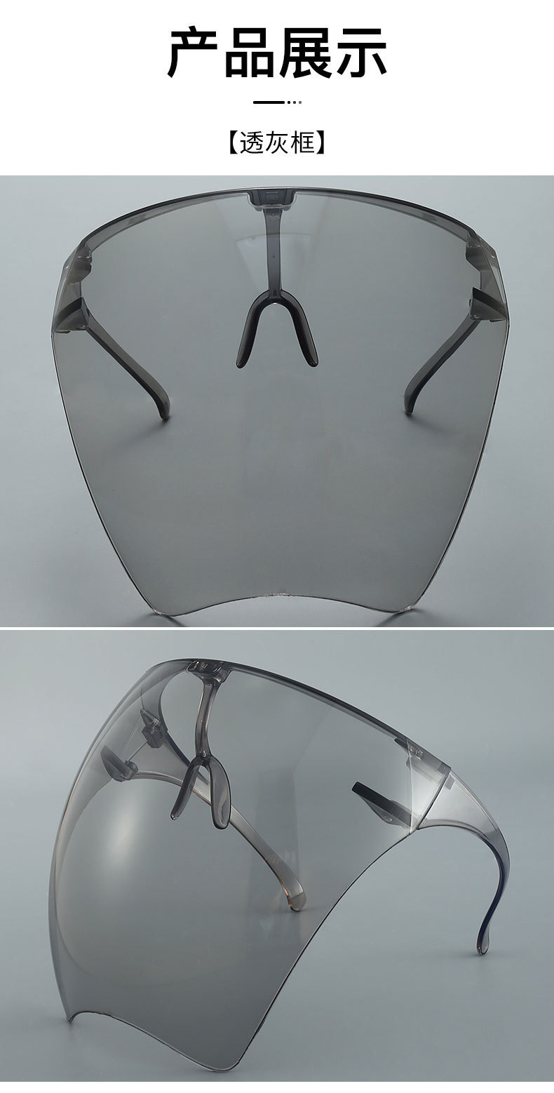 跨境一体式现货face shield防尘防沙防雾防护面罩pc彩色透明罩